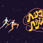 אנה יגודין - "UX/UI לא רק מה שחשבתם" תערוכת הגמר 2019 של בוגרי תילתן המכללה לעיצוב