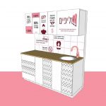 הראלה טויטו זהבי - "UX/UI לא רק מה שחשבתם" תערוכת הגמר 2019 של בוגרי תילתן המכללה לעיצוב