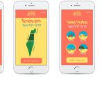 ספיר ברונזברג - "UX/UI לא רק מה שחשבתם" תערוכת הגמר 2019 של בוגרי תילתן המכללה לעיצוב