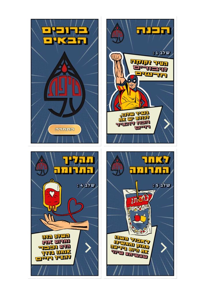 סרטון מקוצר