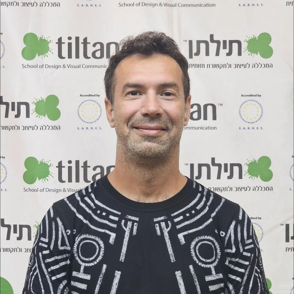 מיכאל שגרין סוקול