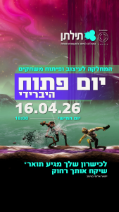 Static - Game Design 9x16